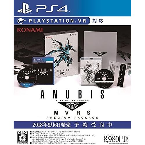 ANUBIS ZONE OF THE ENDERS : MRS PREMIUM PACKAGE Amazon.co.jp - PS4