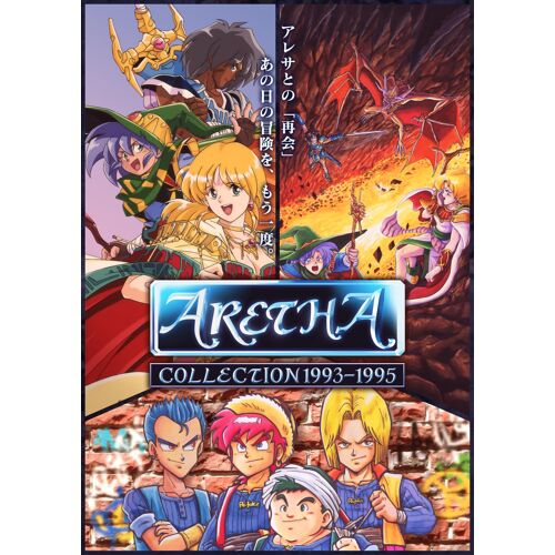 COLLECTION 1993-1995 300 CD(vre.) Amazon.co.jp - PS5