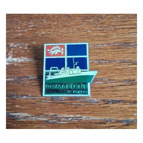Pin'S Comapêche St Malo