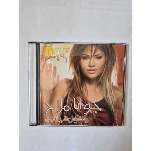 Joanna Mallah " Et Favorisé Dans Mon Coeur " Cd Album 8 Titres