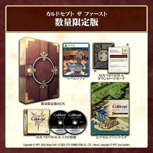 SOUNDTRACKCD& - PS5