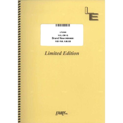 Brand Newmrs. Green Apple[Lps2286]A4 ()