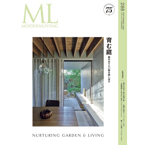 No.288_ (Modern Living Mook)