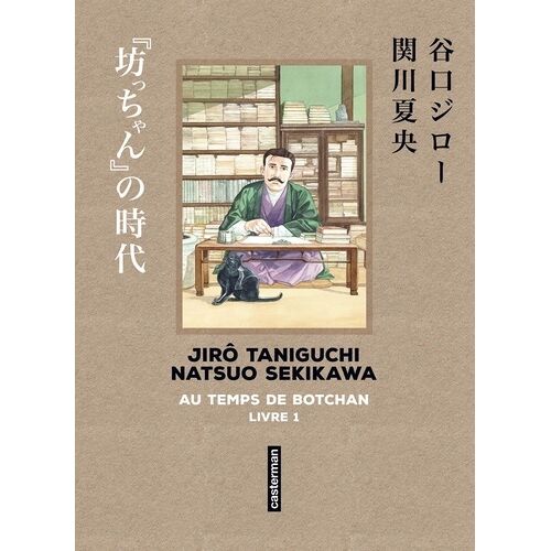 Au Temps De Botchan - Original - Tome 1