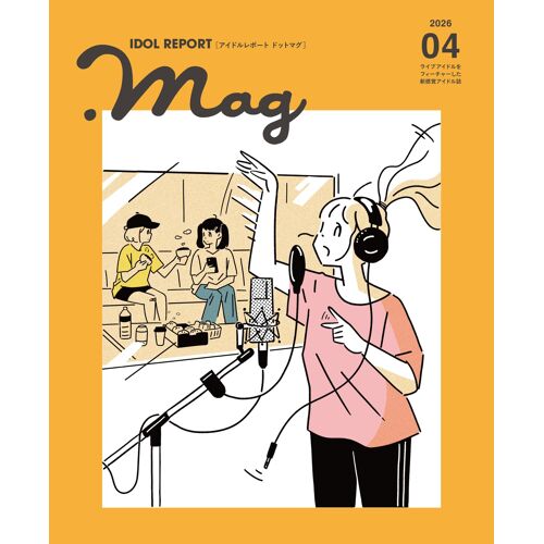 Idol Report.Mag 04 (Vol.4)