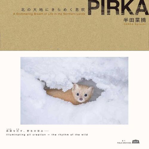 Pirka (A&f Field Archives)