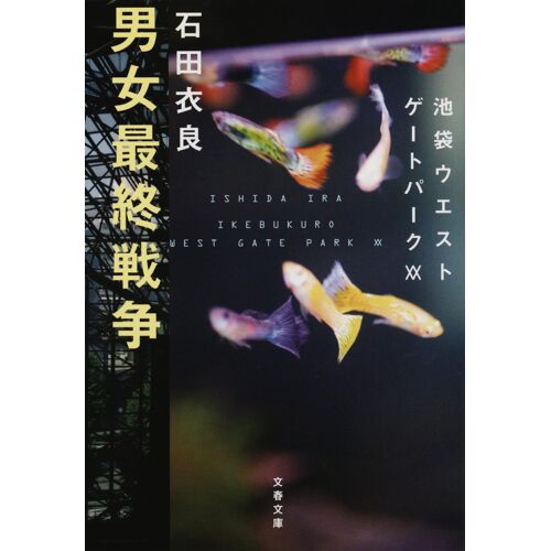 Xx ( 47-38)