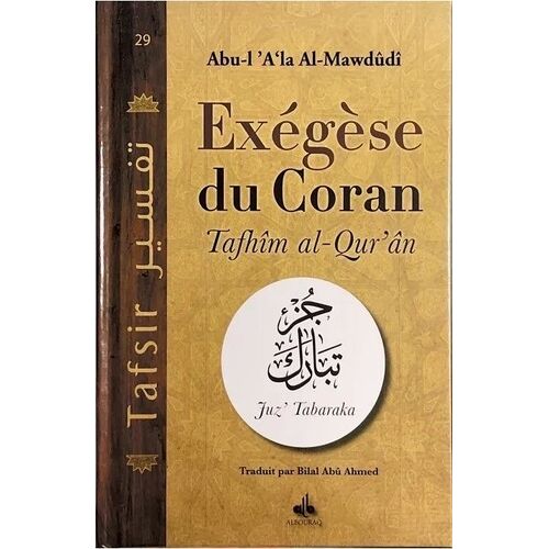 Exégèse Du Coran - Tafhîm Al-Qur'ân - Juz' Tabaraka