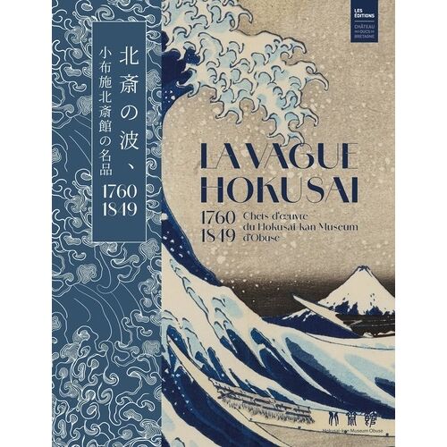 La Vague Hokusai 1760-1849 - Chefs-D'oeuvre Du Hokusai-Kan Museum D'obuse