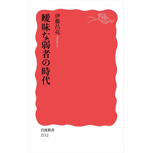 ( 2112)