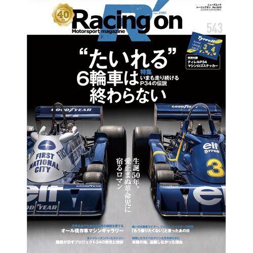 Racing On - - No. 543 6 P34 ()