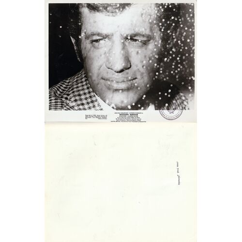 La Sirène Du Mississipi (Mississippi Mermaid) : Photo Argentique D'Exploitation Cinématographique - Format 20x25 Cm - De François Truffaut Avec Jean-Paul Belmondo, Catherine Deneuve - 1969