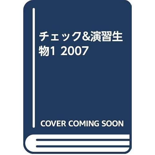 &1 2007