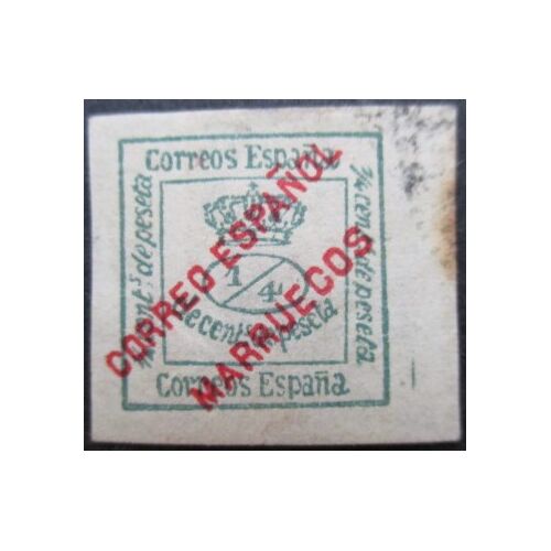 Maroc Espagnol N°1 Oblitéré