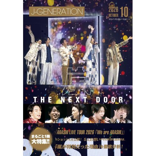 J-Generation 2026101!! The Next Door